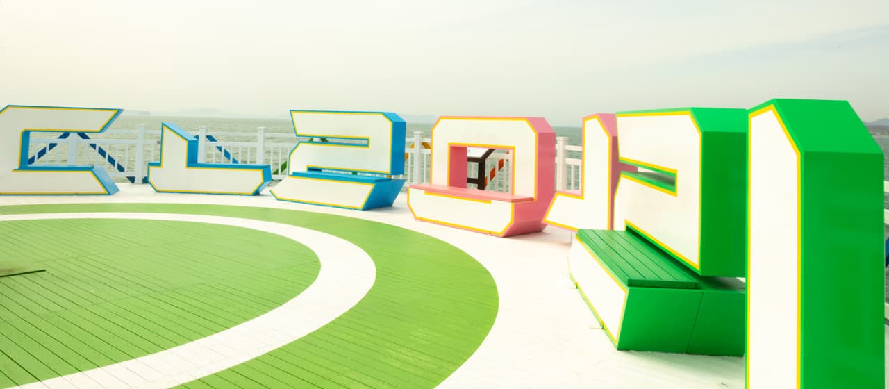 함평돌머리캠핑장